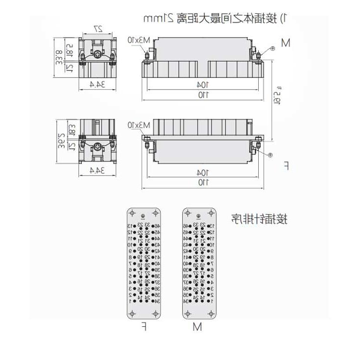 公芯件、冷压接、适配H24B外壳、HEE-046-M、09320463001